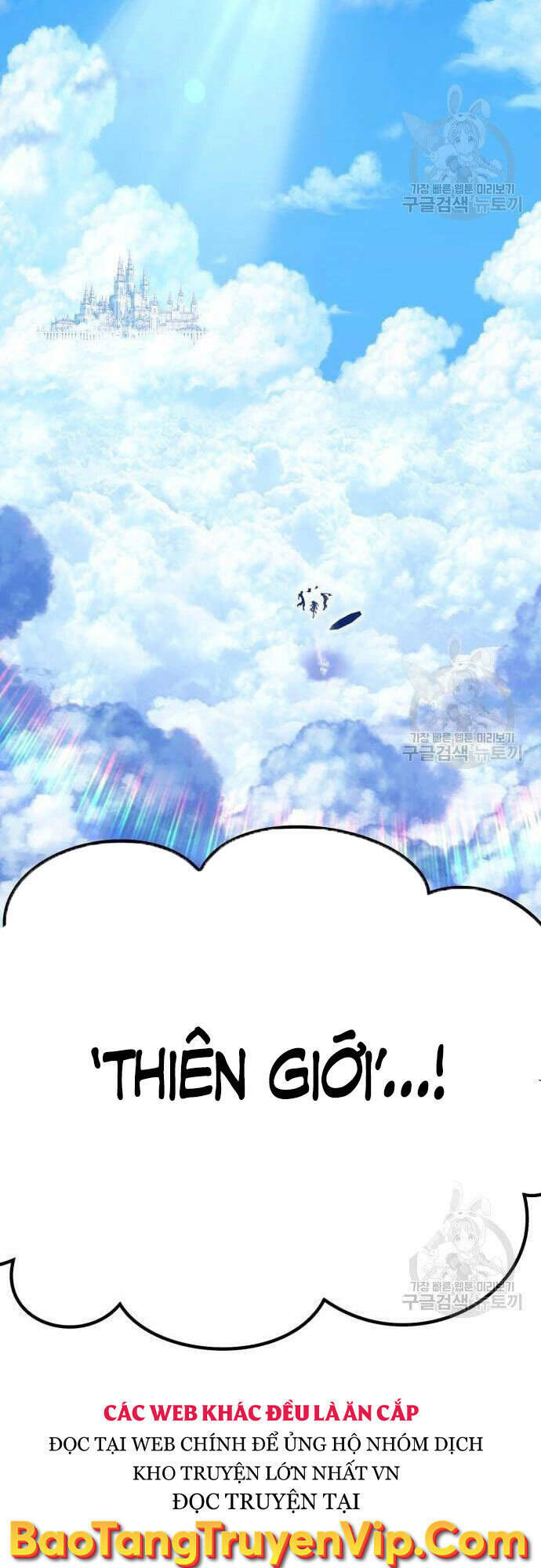 Gậy Gỗ Cấp 99+ Chapter 48 - Trang 2