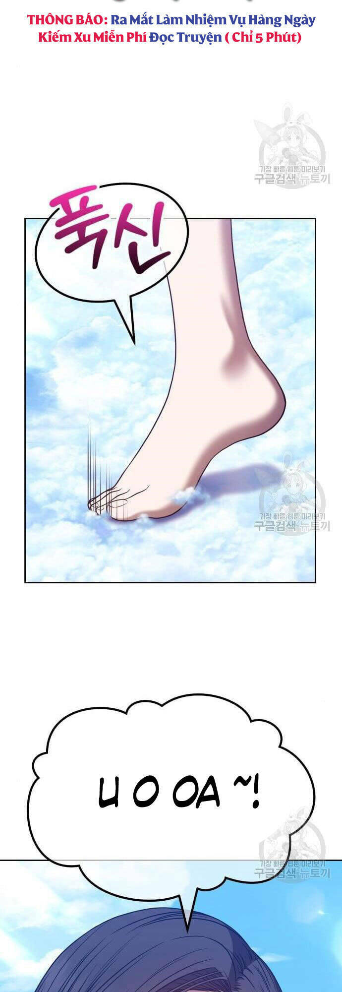 Gậy Gỗ Cấp 99+ Chapter 48 - Trang 2