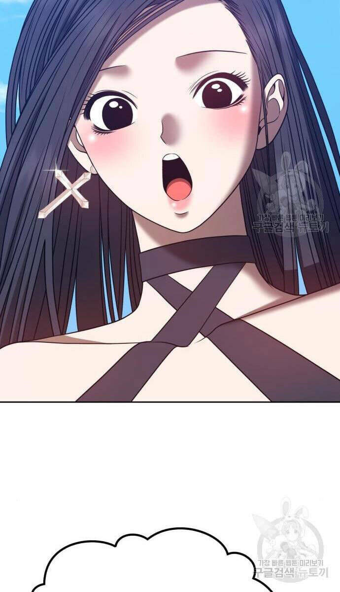 Gậy Gỗ Cấp 99+ Chapter 48 - Trang 2