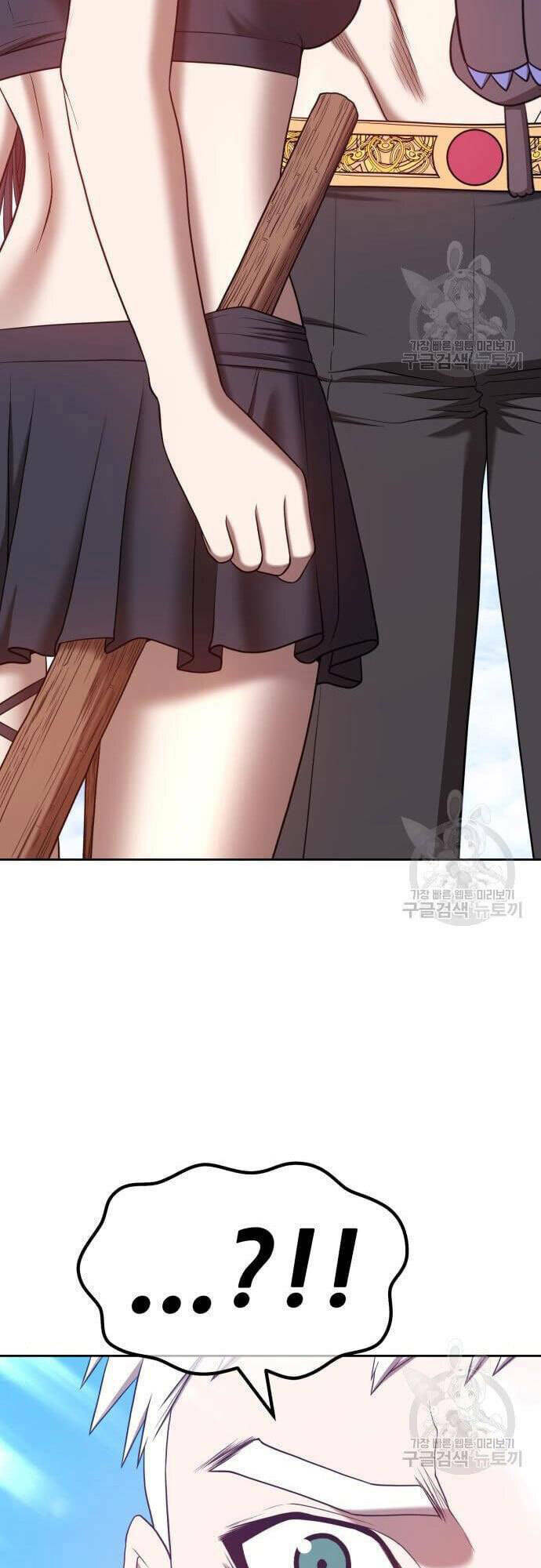 Gậy Gỗ Cấp 99+ Chapter 48 - Trang 2