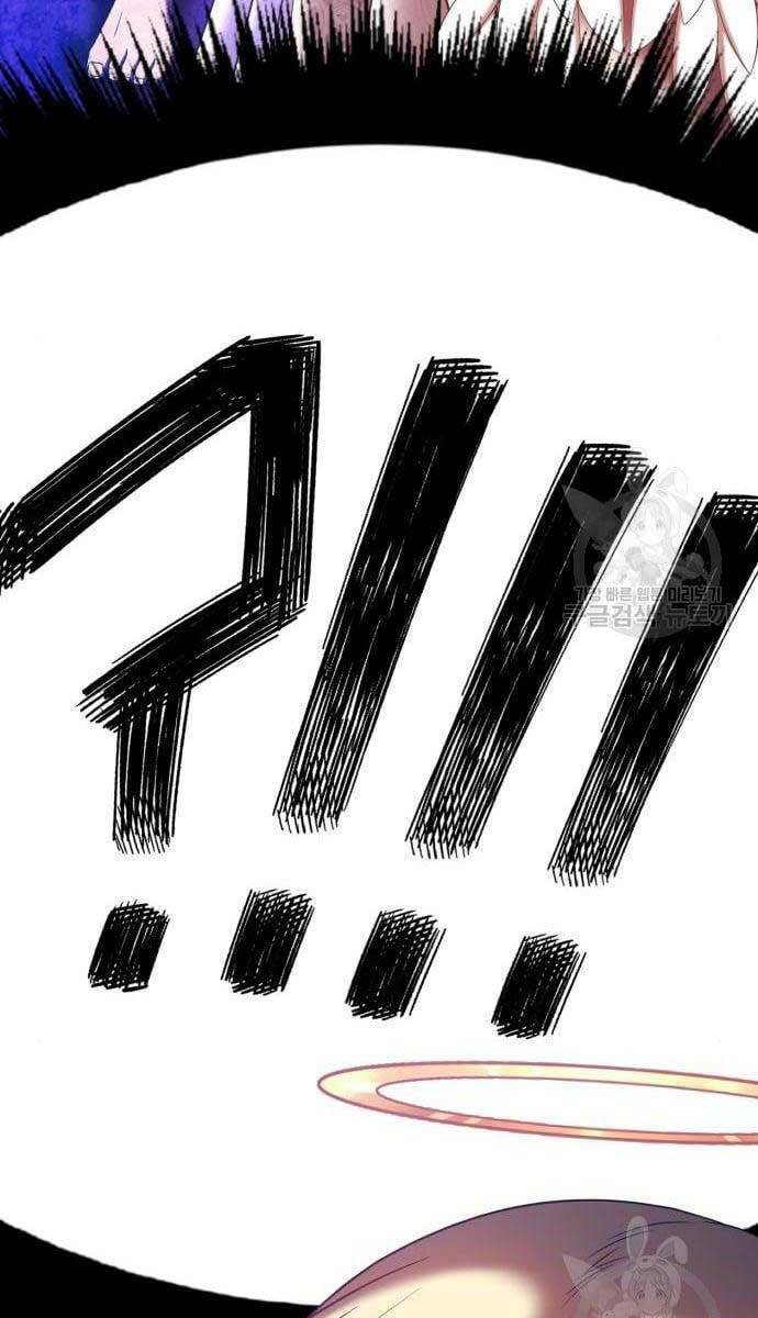 Gậy Gỗ Cấp 99+ Chapter 49.6 - Trang 2