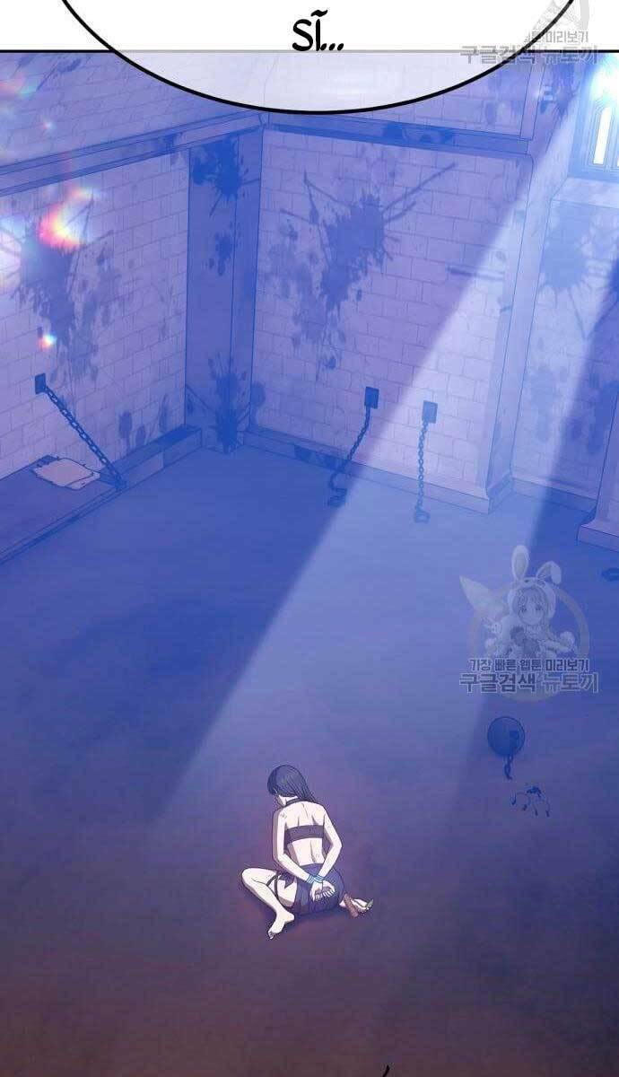 Gậy Gỗ Cấp 99+ Chapter 49.6 - Trang 2