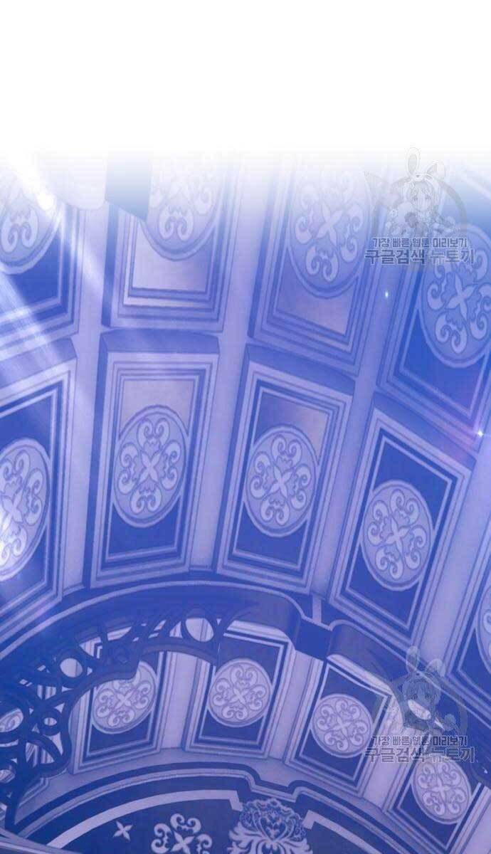 Gậy Gỗ Cấp 99+ Chapter 49.6 - Trang 2