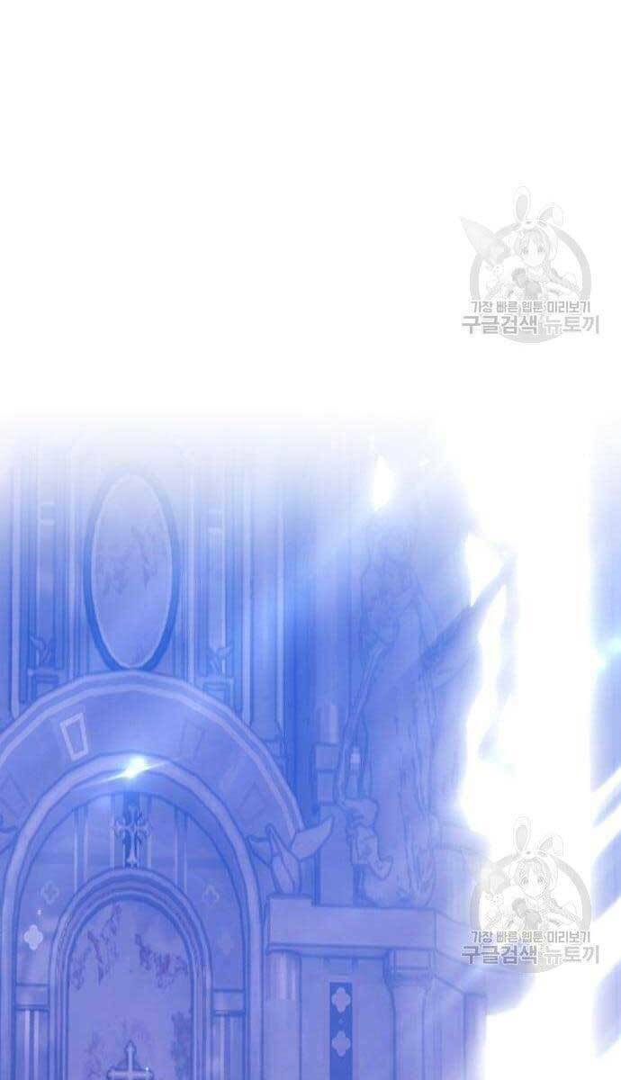 Gậy Gỗ Cấp 99+ Chapter 49.6 - Trang 2