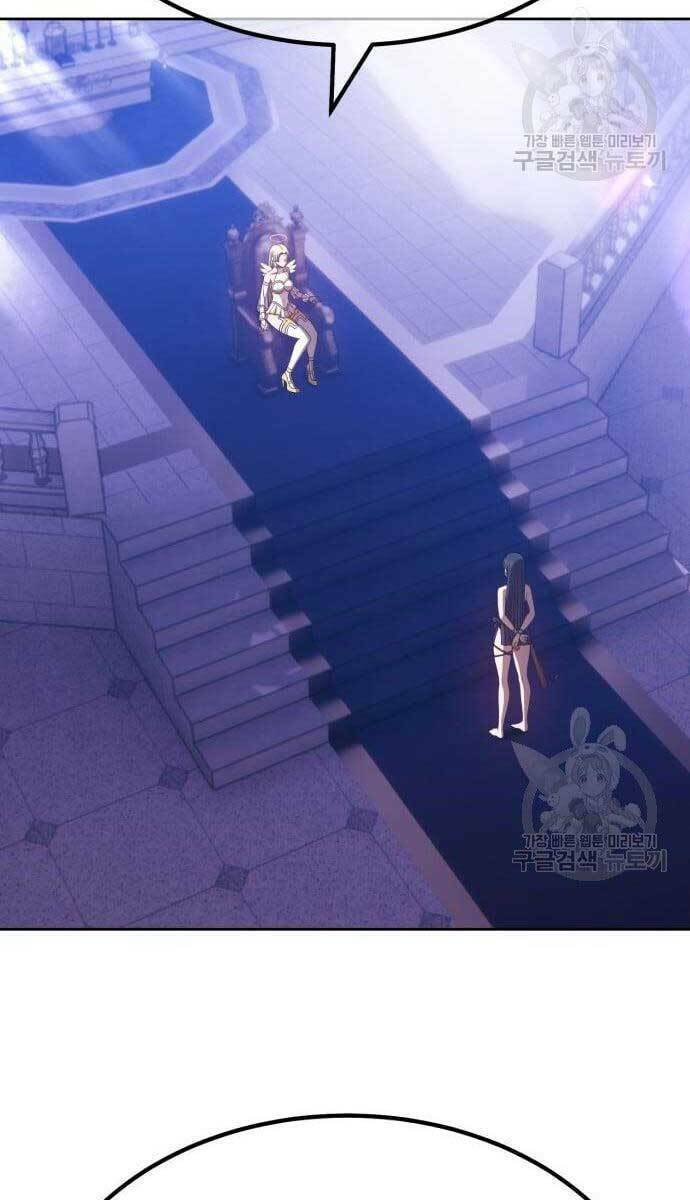 Gậy Gỗ Cấp 99+ Chapter 49.6 - Trang 2