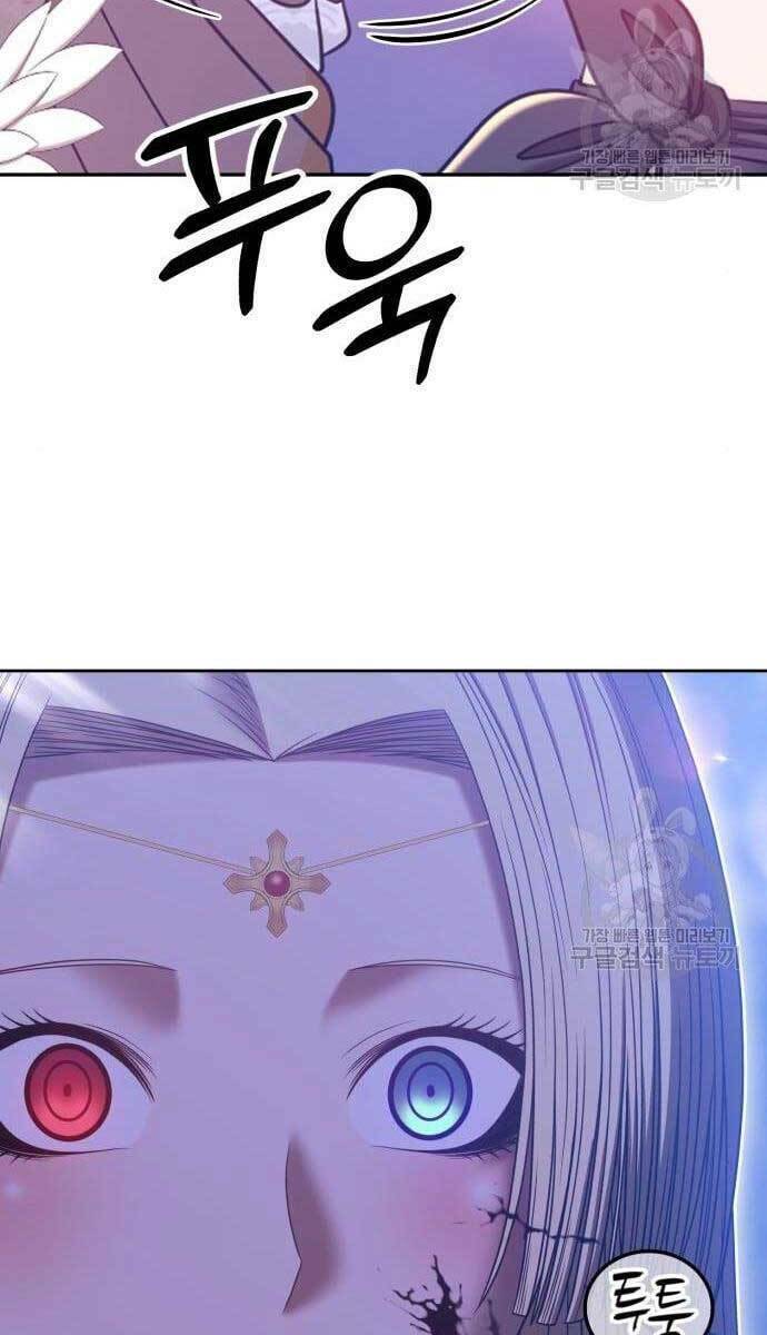 Gậy Gỗ Cấp 99+ Chapter 49.6 - Trang 2