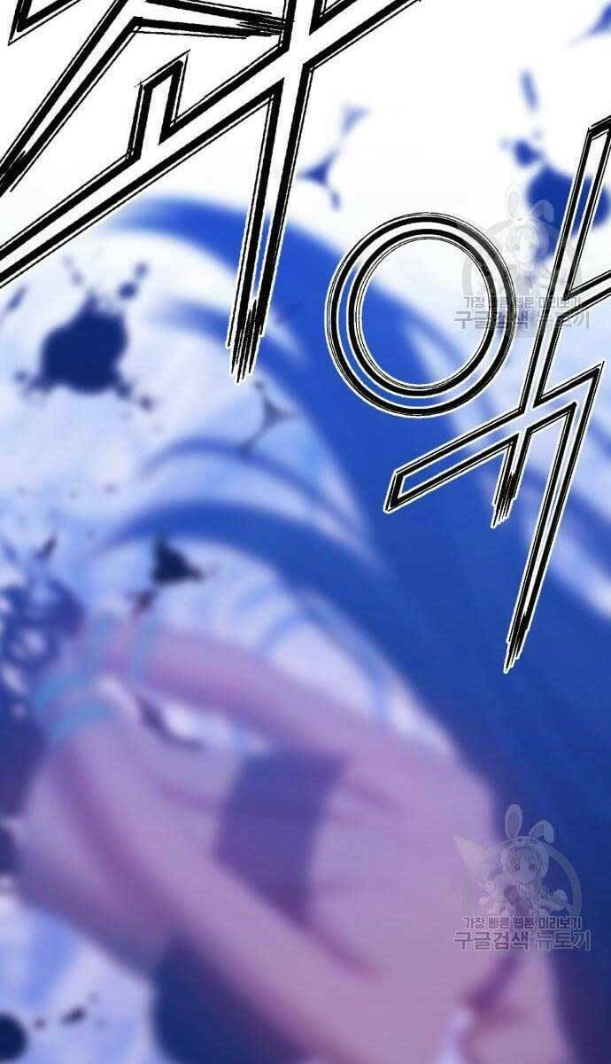 Gậy Gỗ Cấp 99+ Chapter 49.6 - Trang 2