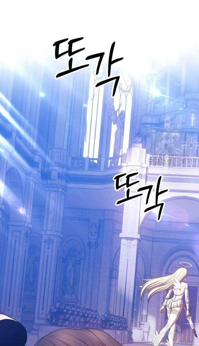 Gậy Gỗ Cấp 99+ Chapter 49.6 - Trang 2