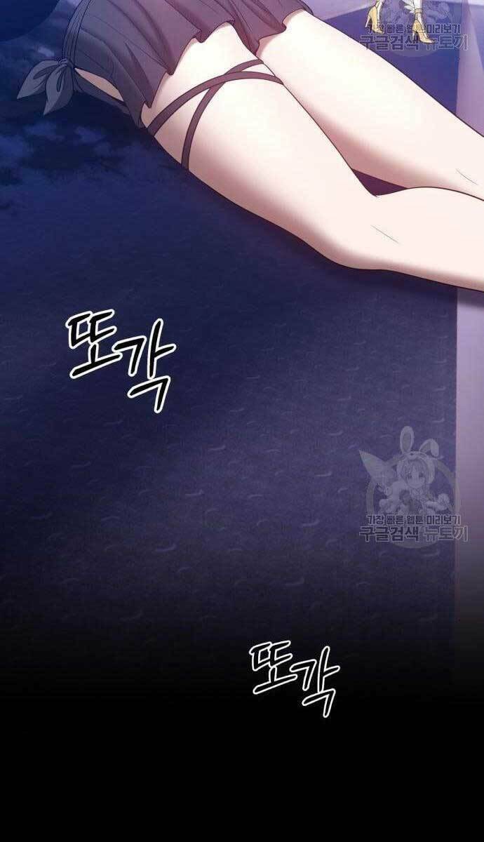 Gậy Gỗ Cấp 99+ Chapter 49.6 - Trang 2