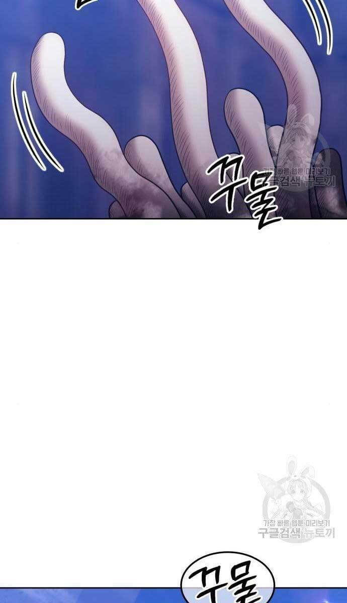 Gậy Gỗ Cấp 99+ Chapter 49.6 - Trang 2