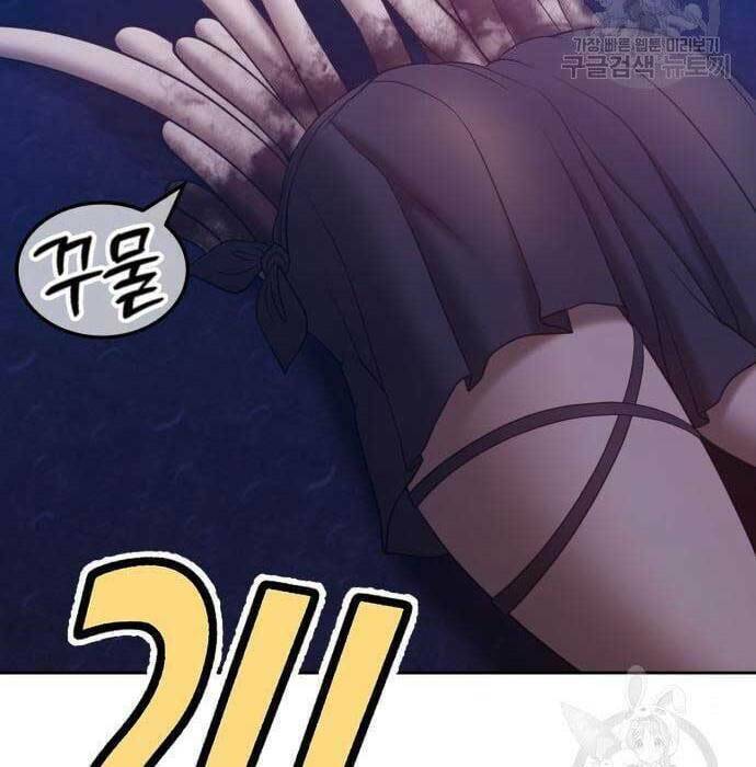 Gậy Gỗ Cấp 99+ Chapter 49.6 - Trang 2