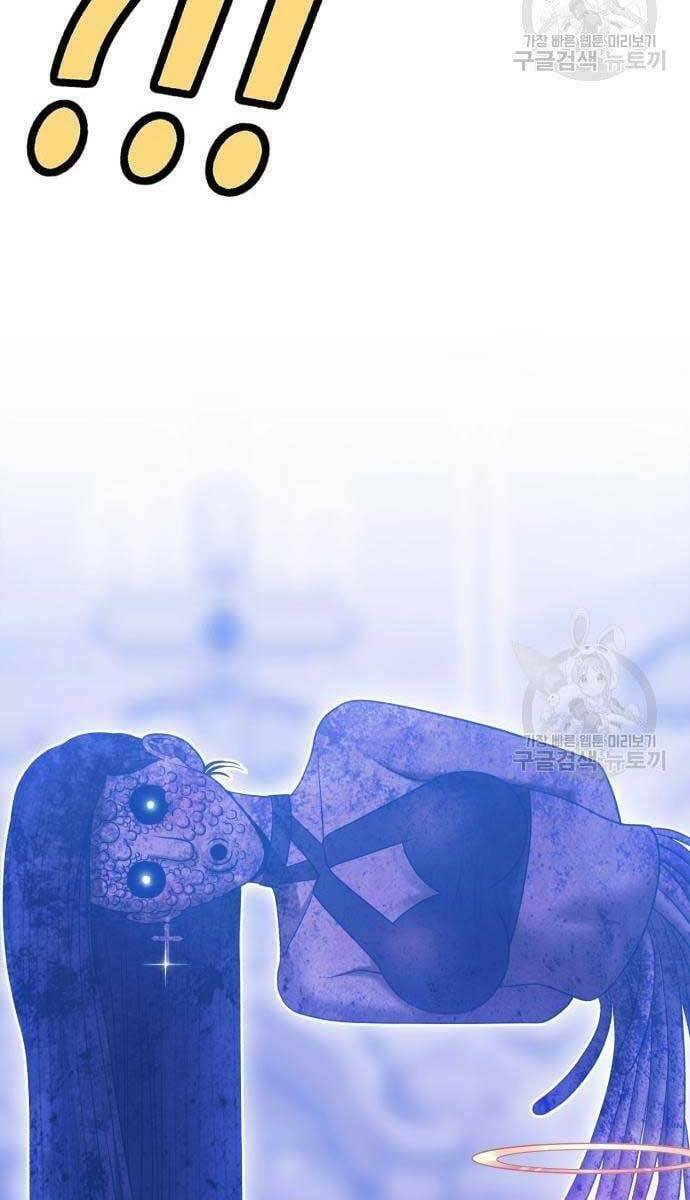 Gậy Gỗ Cấp 99+ Chapter 49.6 - Trang 2