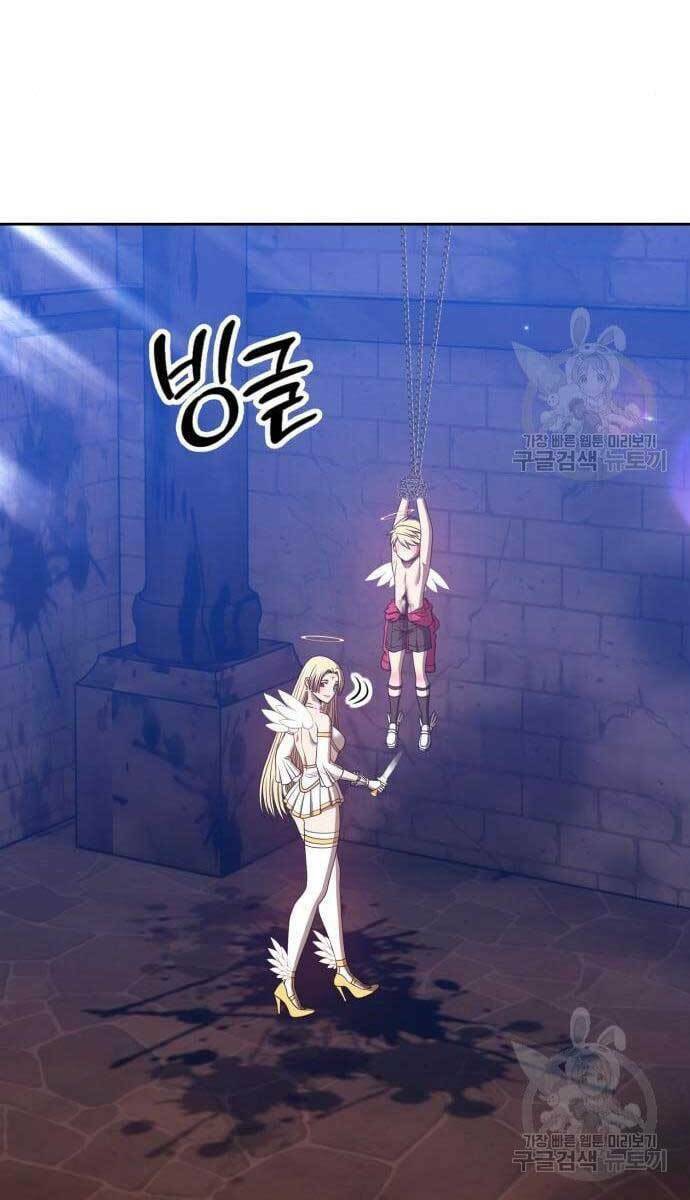 Gậy Gỗ Cấp 99+ Chapter 49 - Trang 2