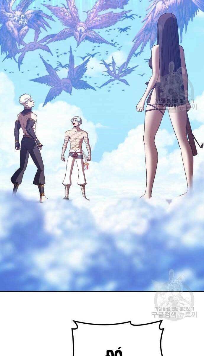 Gậy Gỗ Cấp 99+ Chapter 49 - Trang 2