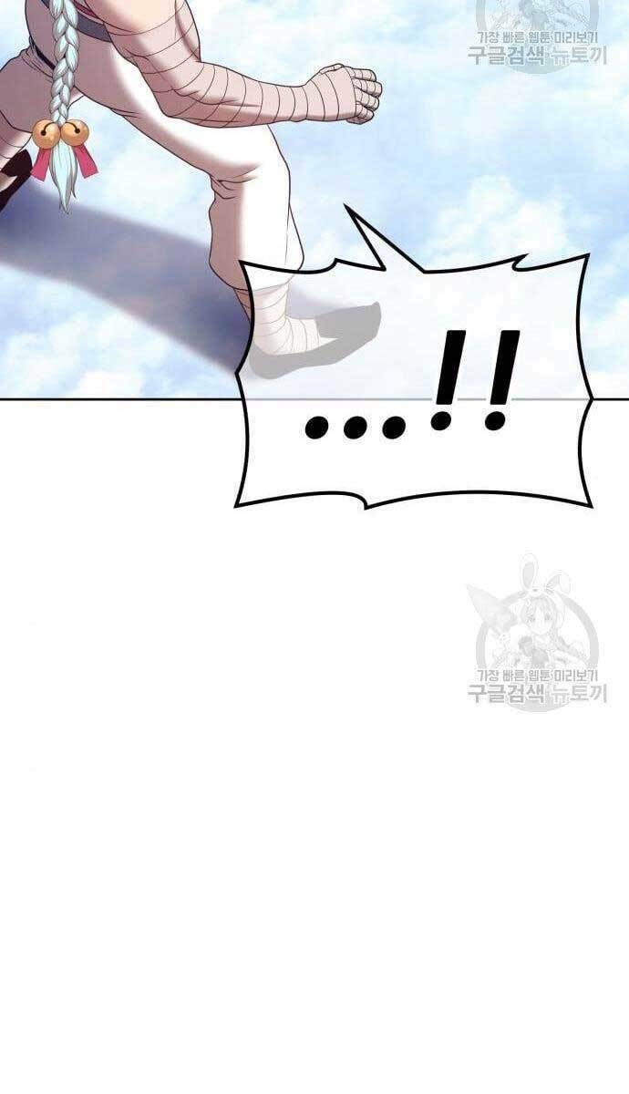 Gậy Gỗ Cấp 99+ Chapter 49 - Trang 2