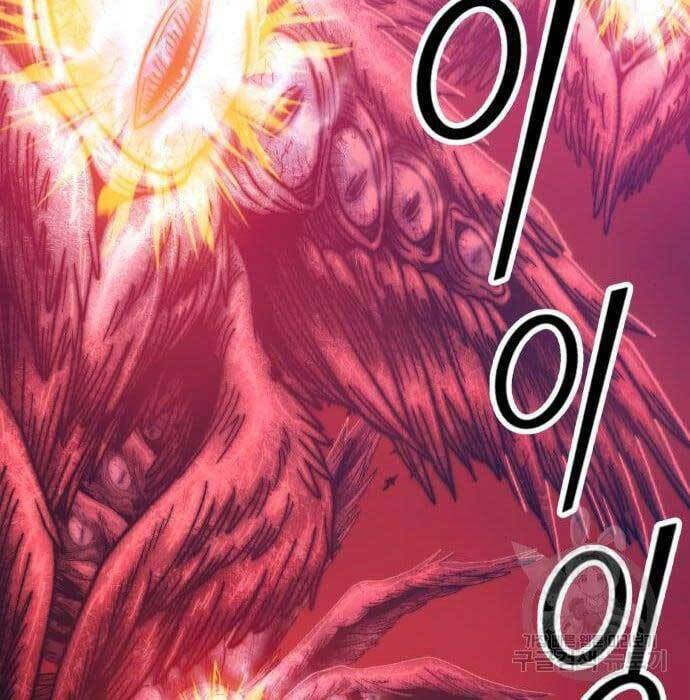 Gậy Gỗ Cấp 99+ Chapter 49 - Trang 2