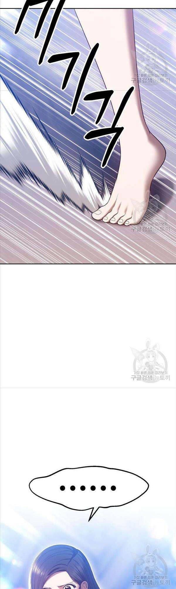 Gậy Gỗ Cấp 99+ Chapter 50 - Trang 2