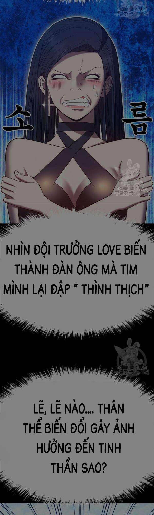 Gậy Gỗ Cấp 99+ Chapter 50 - Trang 2