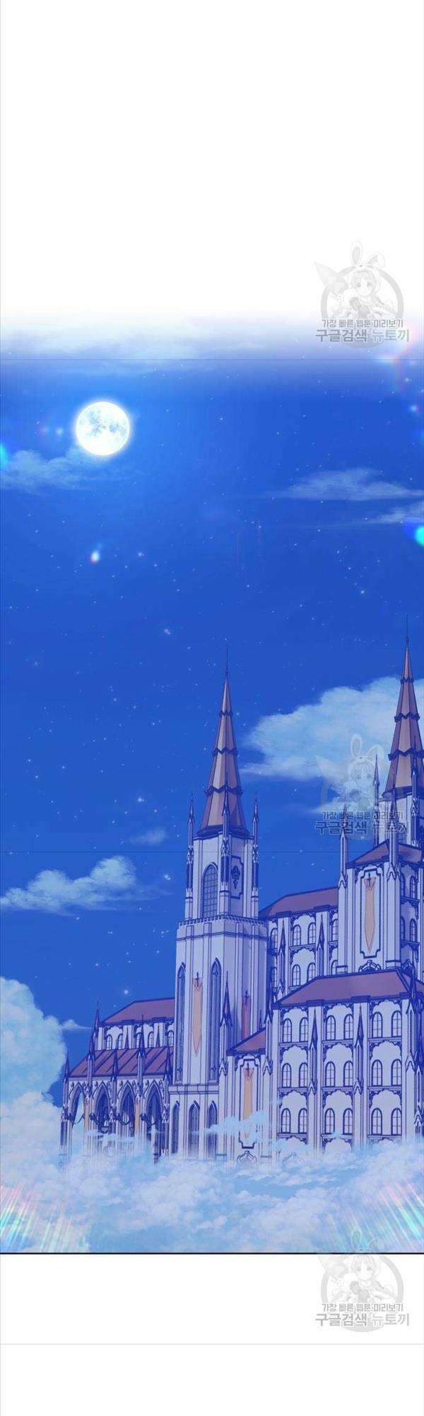 Gậy Gỗ Cấp 99+ Chapter 50 - Trang 2