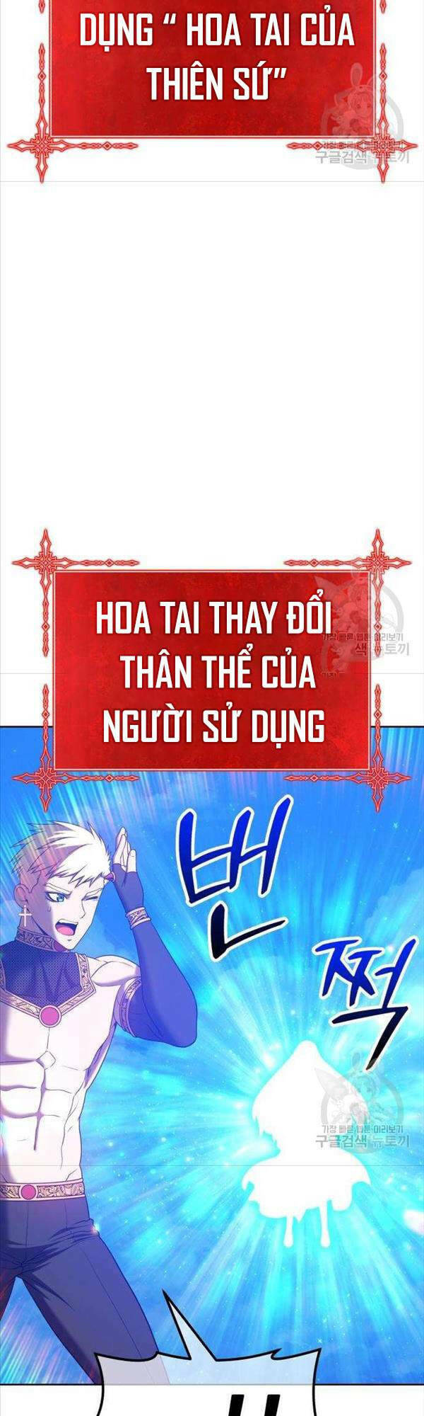 Gậy Gỗ Cấp 99+ Chapter 50 - Trang 2