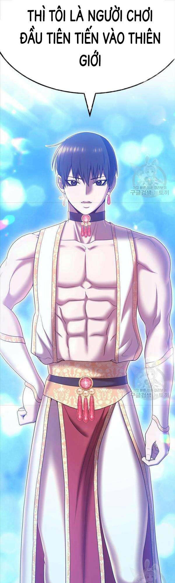 Gậy Gỗ Cấp 99+ Chapter 50 - Trang 2