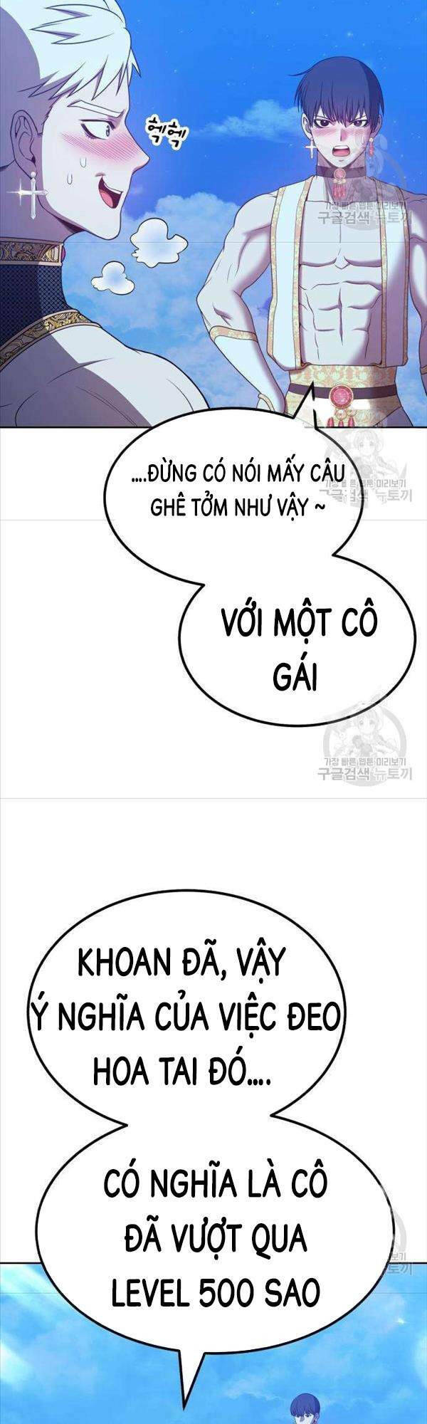 Gậy Gỗ Cấp 99+ Chapter 50 - Trang 2