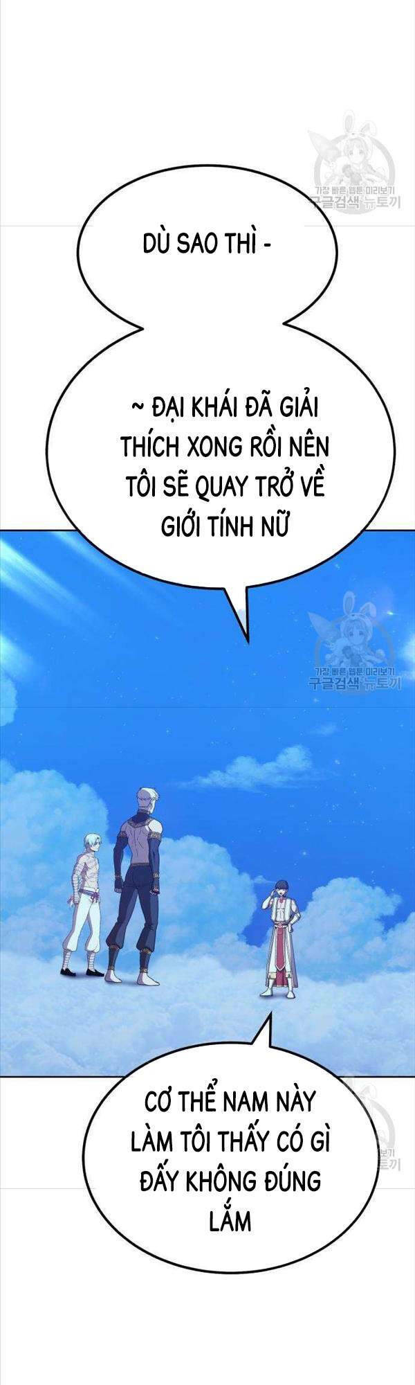 Gậy Gỗ Cấp 99+ Chapter 50 - Trang 2