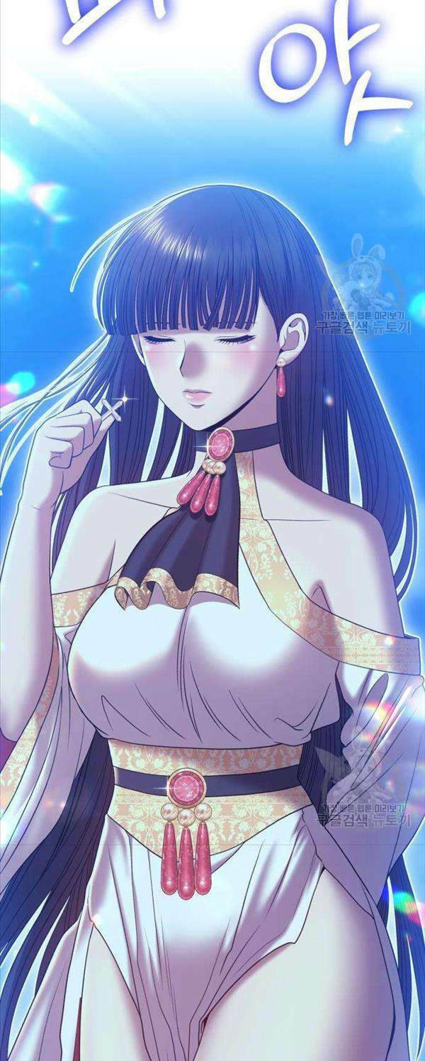 Gậy Gỗ Cấp 99+ Chapter 50 - Trang 2