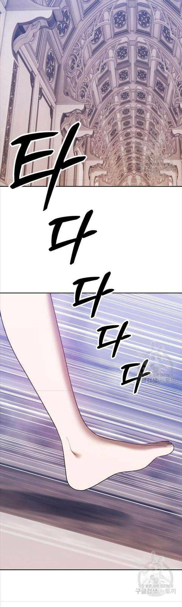 Gậy Gỗ Cấp 99+ Chapter 50 - Trang 2