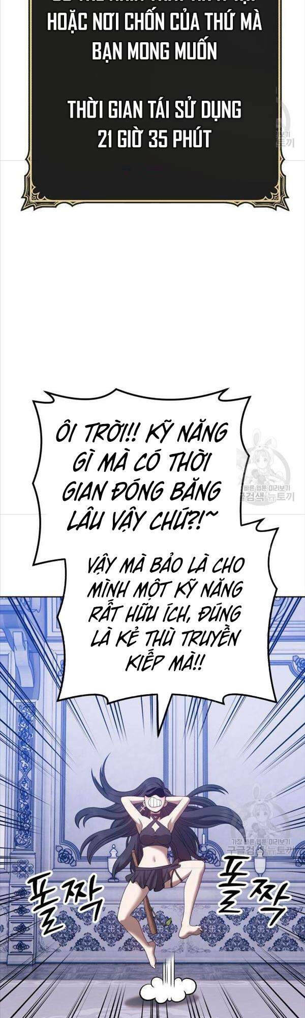 Gậy Gỗ Cấp 99+ Chapter 50 - Trang 2