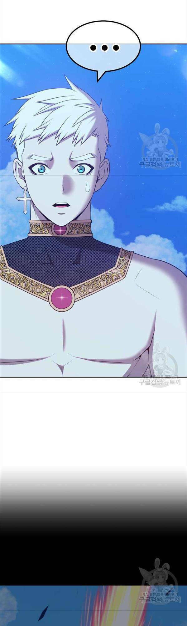 Gậy Gỗ Cấp 99+ Chapter 50 - Trang 2