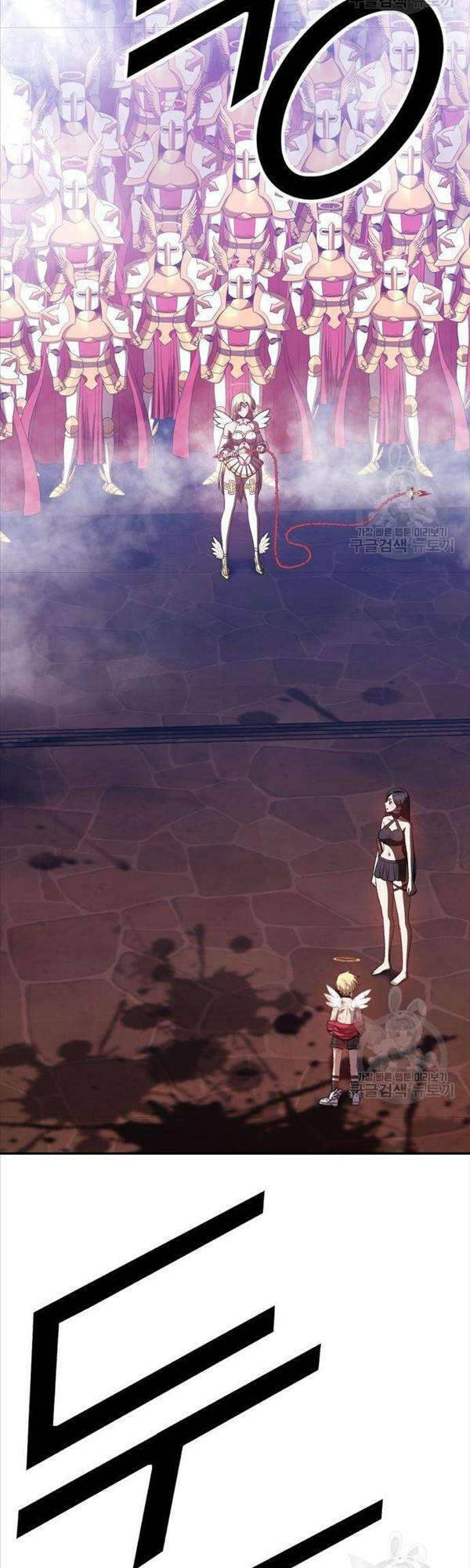 Gậy Gỗ Cấp 99+ Chapter 50 - Trang 2