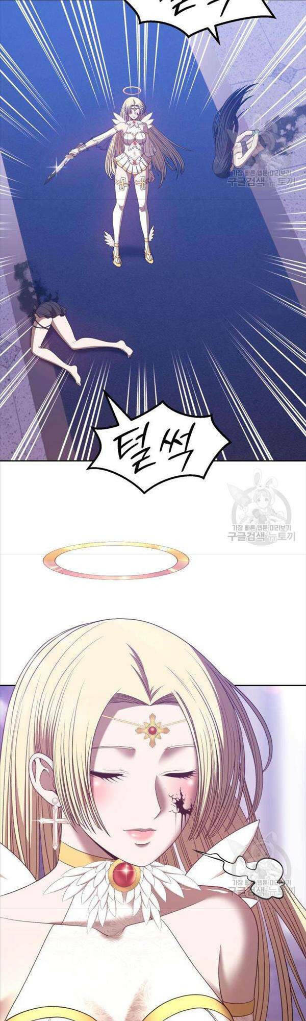 Gậy Gỗ Cấp 99+ Chapter 50 - Trang 2