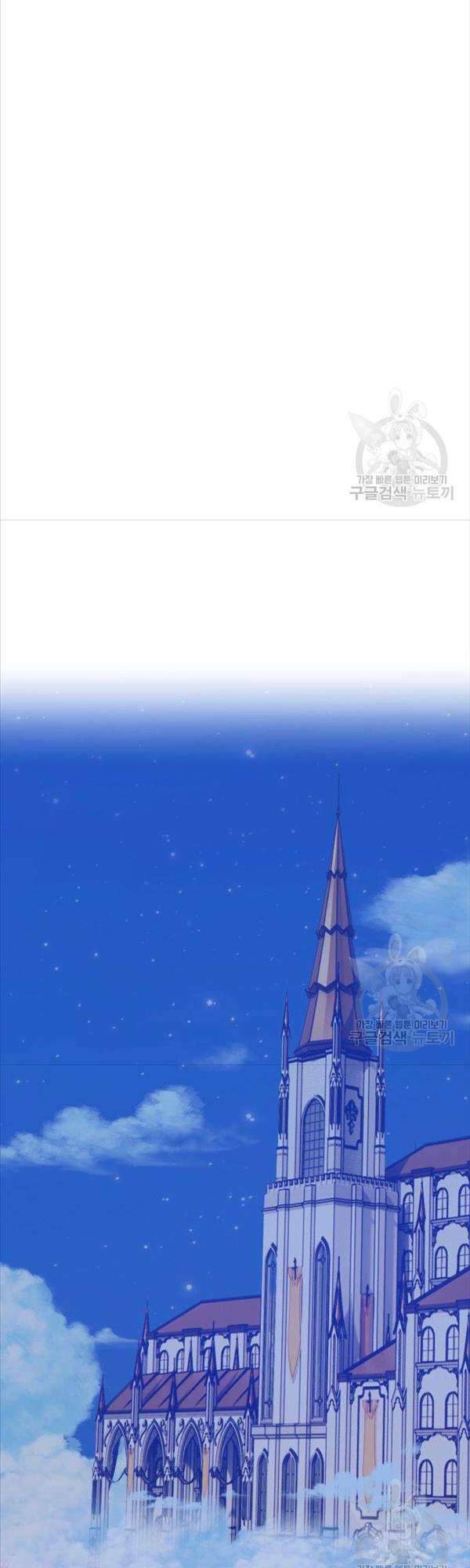 Gậy Gỗ Cấp 99+ Chapter 50 - Trang 2