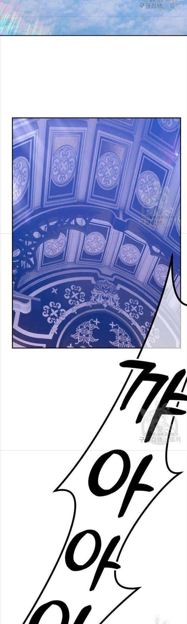 Gậy Gỗ Cấp 99+ Chapter 50 - Trang 2