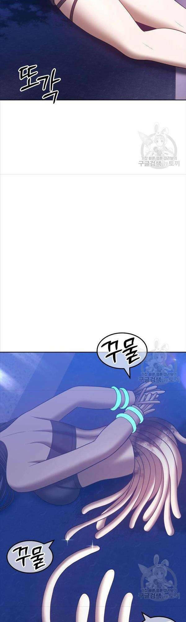 Gậy Gỗ Cấp 99+ Chapter 50 - Trang 2