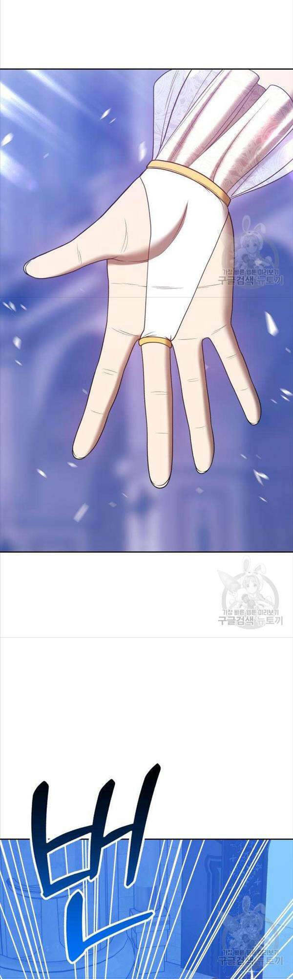 Gậy Gỗ Cấp 99+ Chapter 50 - Trang 2