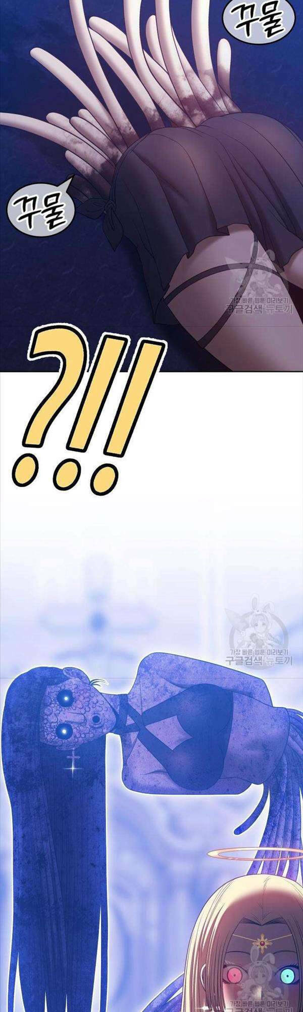 Gậy Gỗ Cấp 99+ Chapter 50 - Trang 2