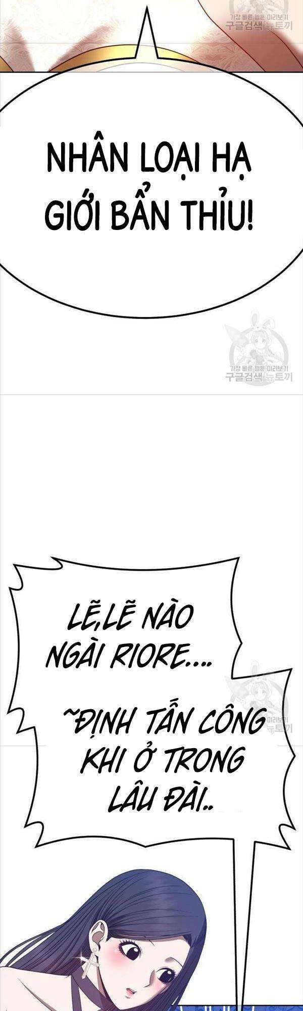 Gậy Gỗ Cấp 99+ Chapter 50 - Trang 2