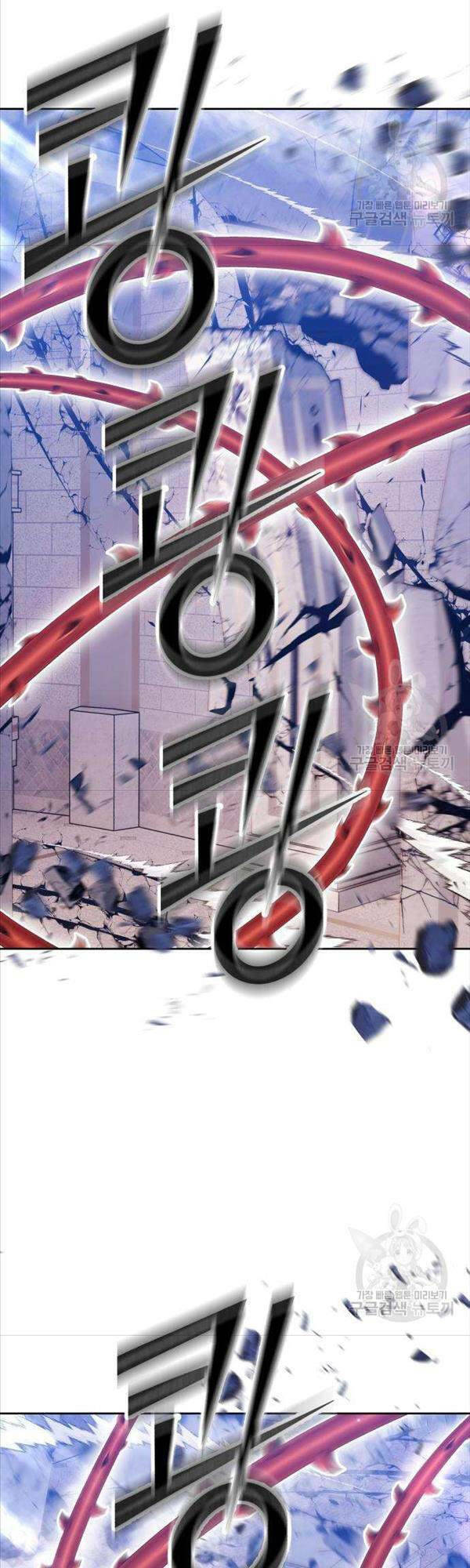 Gậy Gỗ Cấp 99+ Chapter 50 - Trang 2