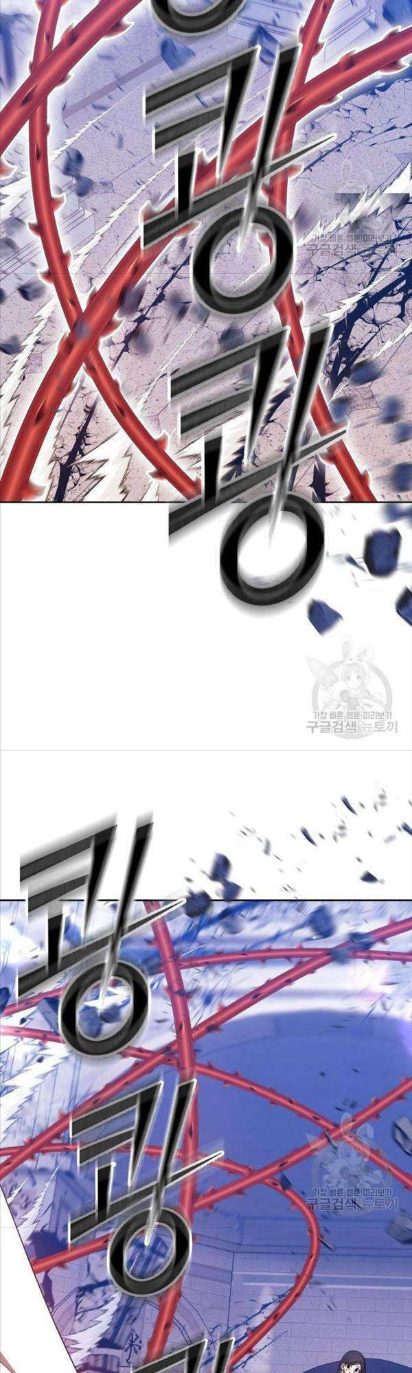 Gậy Gỗ Cấp 99+ Chapter 50 - Trang 2