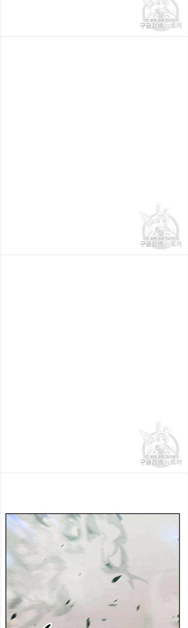 Gậy Gỗ Cấp 99+ Chapter 50 - Trang 2