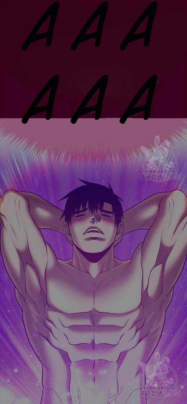 Gậy Gỗ Cấp 99+ Chapter 50 - Trang 2