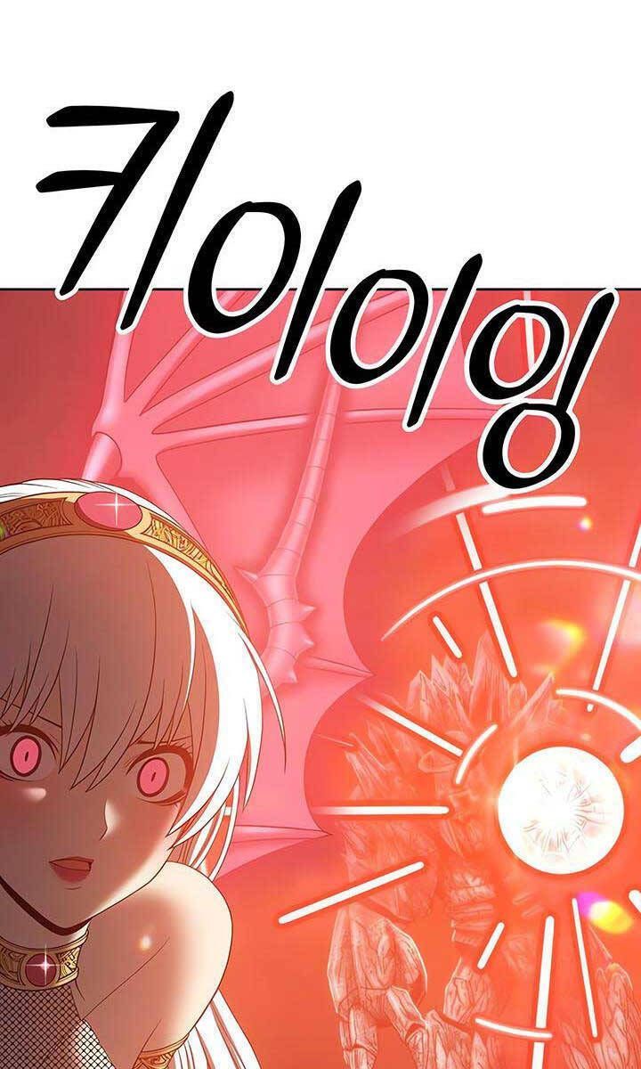 Gậy Gỗ Cấp 99+ Chapter 51.8 - Trang 2