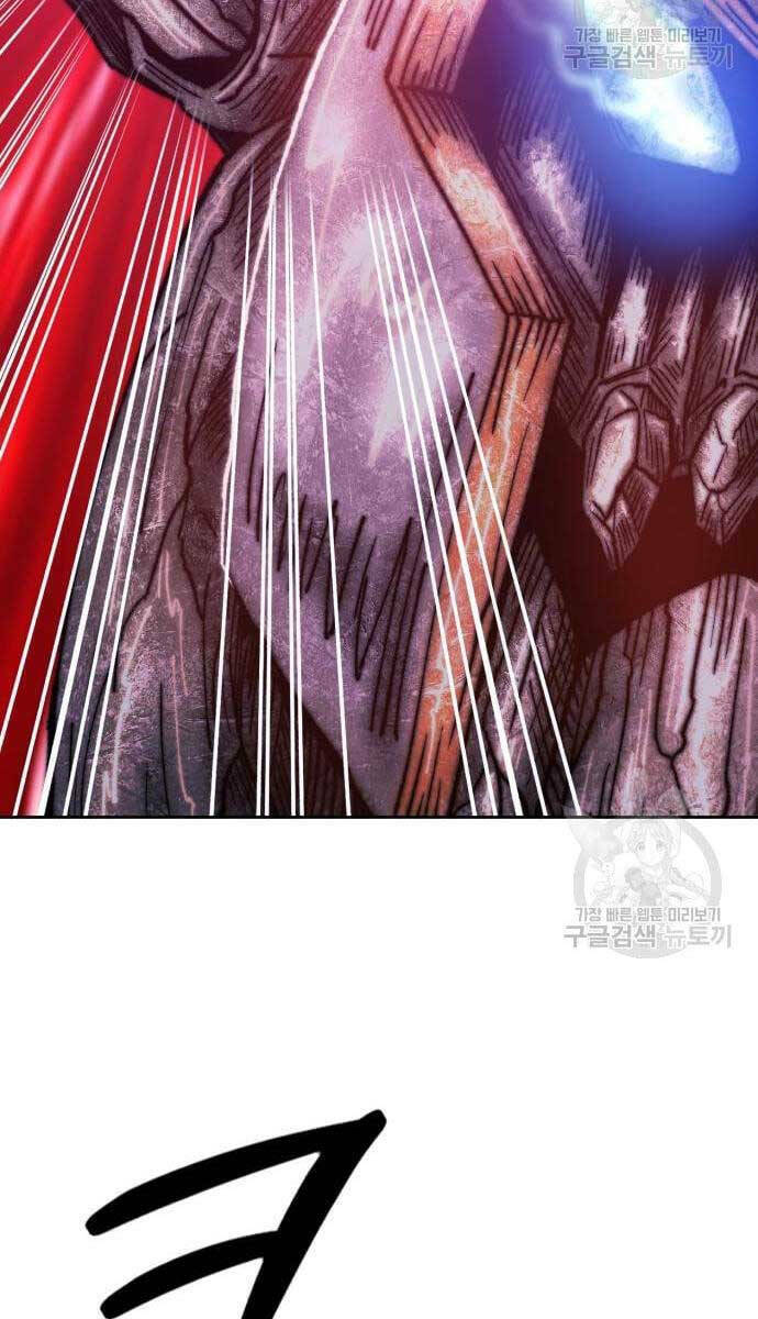 Gậy Gỗ Cấp 99+ Chapter 52.5 - Trang 2