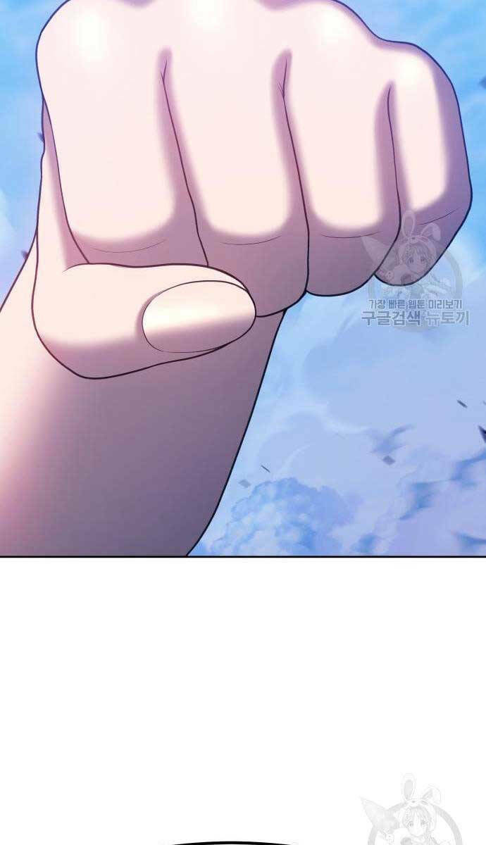 Gậy Gỗ Cấp 99+ Chapter 52.5 - Trang 2