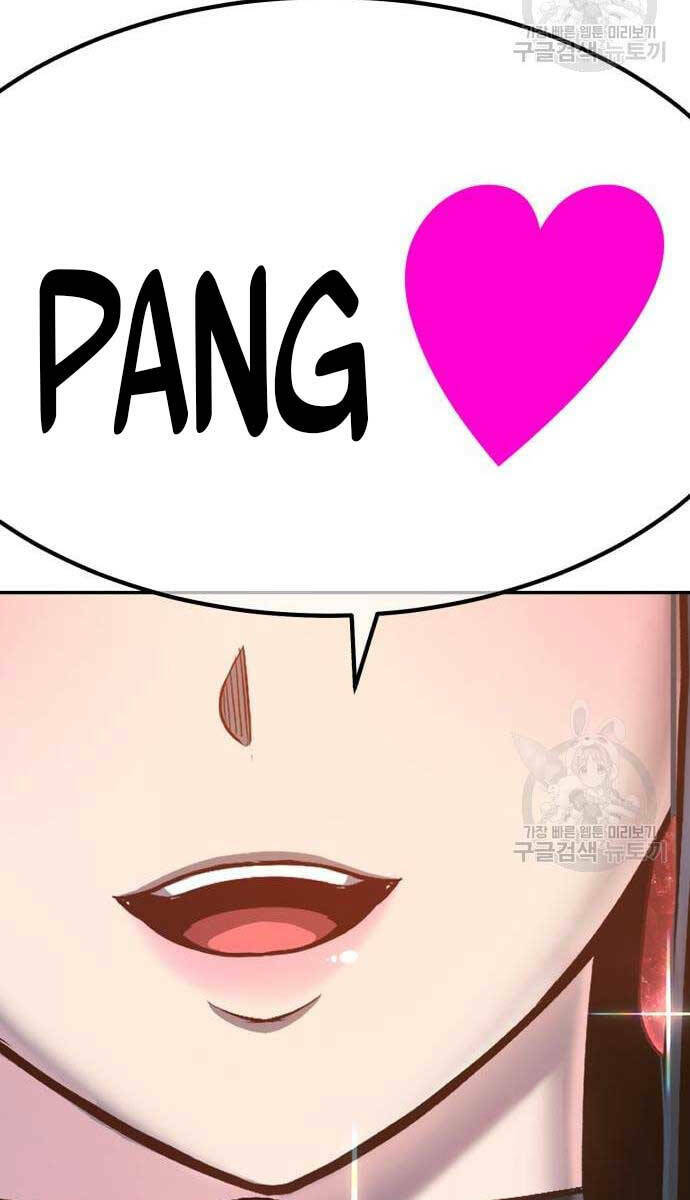 Gậy Gỗ Cấp 99+ Chapter 52.5 - Trang 2