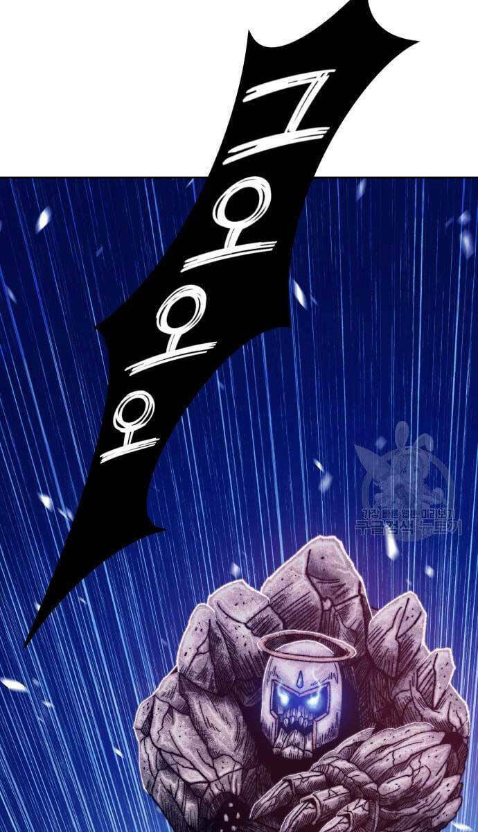 Gậy Gỗ Cấp 99+ Chapter 52.5 - Trang 2