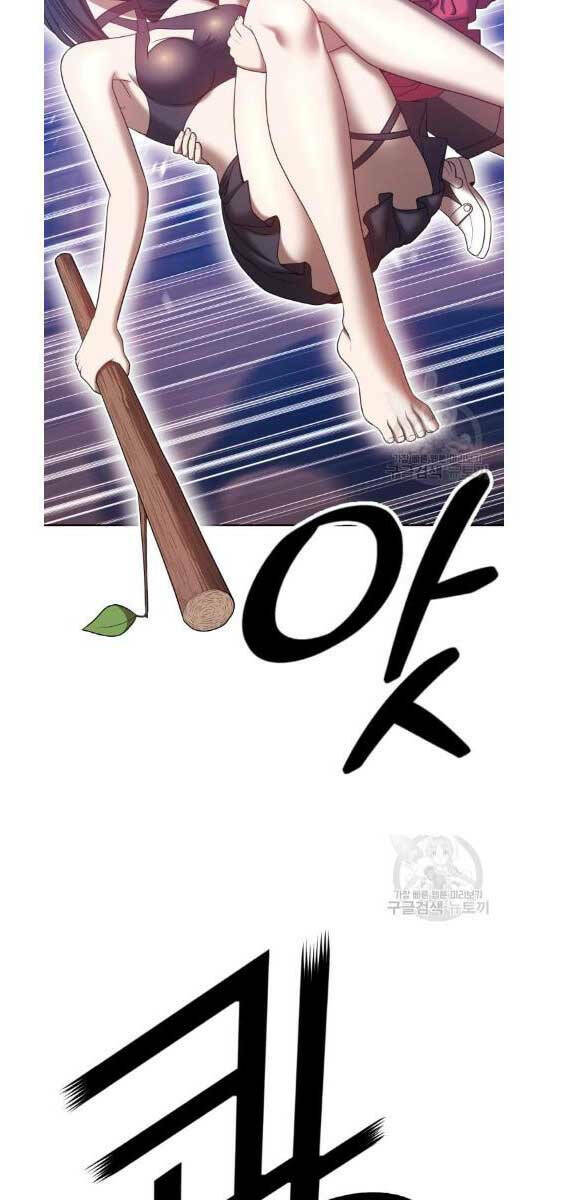 Gậy Gỗ Cấp 99+ Chapter 52.5 - Trang 2