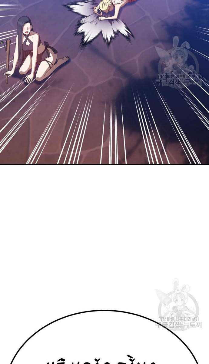 Gậy Gỗ Cấp 99+ Chapter 52.5 - Trang 2